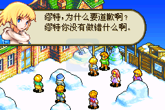 最终幻想战略版（简体小字版）