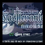 恶魔城 白夜协奏曲JULIUS（日版）