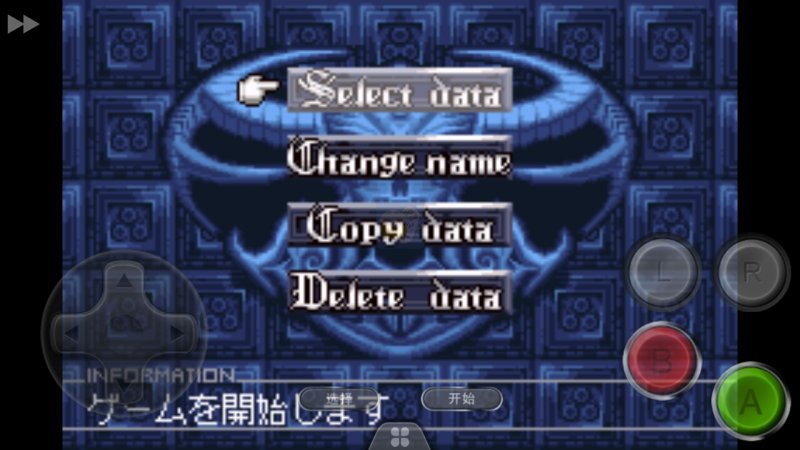 恶魔城 白夜协奏曲JULIUS（日版）