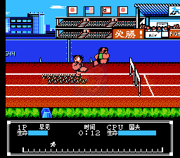 热血新纪录 hack （中文版）