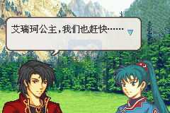 火焰纹章 智慧的结晶（中文版）