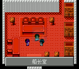 泰坦尼克号（中文版  火星科技）