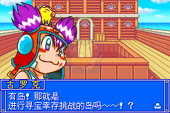 口袋梦幻!梦幻寻宝幸存挑战!（掌机王者简体汉化版）