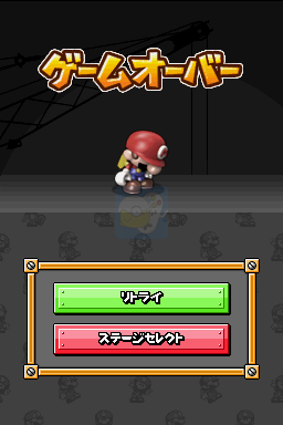 马里奥对大金刚 迷你王国的大混乱（日版）