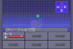 真女神转生2(日版）