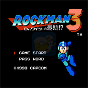 洛克人3 威利博士的末日（MS汉化版）