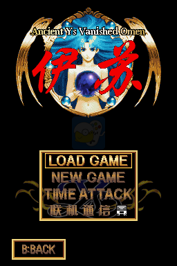 伊苏DS（汉化版）