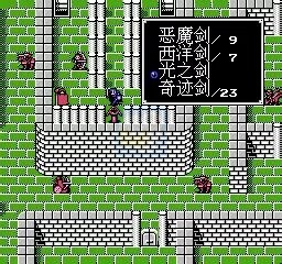 七龙珠Z-激斗天下一武道会(日版)