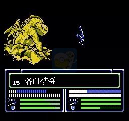 七龙珠Z-激斗天下一武道会(日版)