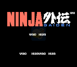 忍者龙剑传1换忍版（美版）