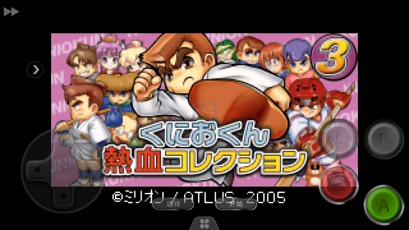 国夫之热血纪念馆3（日版）