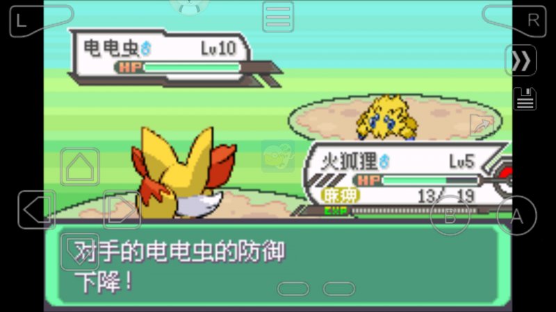 口袋妖怪究极绿宝石Ⅱ.96无经验EV（中文版）