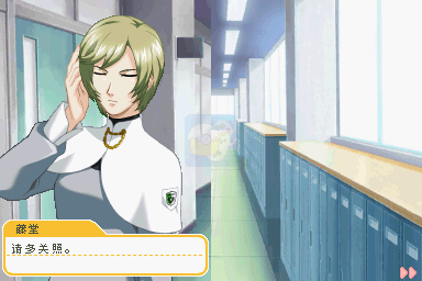 心跳回忆女生版 第二季（汉化版）