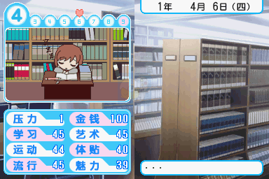 心跳回忆女生版 第二季（汉化版）