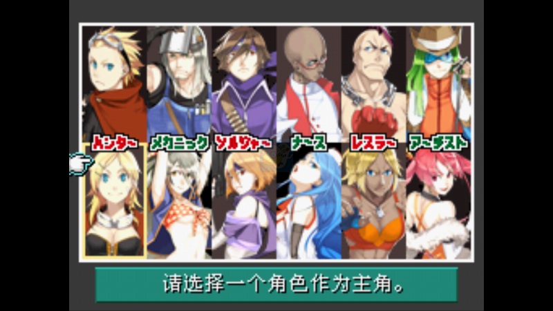 重装机兵NEX 1.27修正版（中文版）