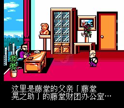 热血新纪录 传说修改1.31版（中文版）