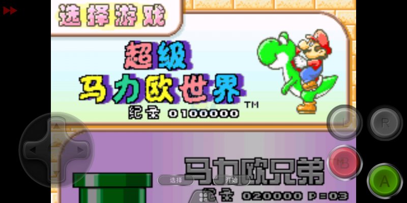 超级马里奥A（汉化版）