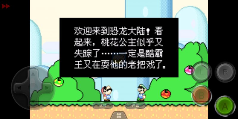 超级马里奥A（汉化版）