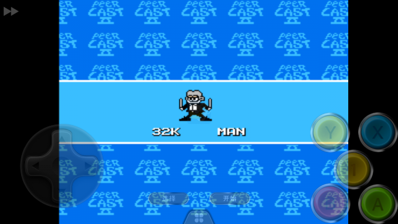 洛克人2 peercast（日版）