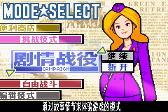 高级战争2  黑洞的崛起（高级战争吧完全汉化版）