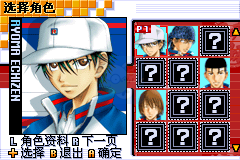 网球王子2003冰蓝版（Kiny简体汉化版）