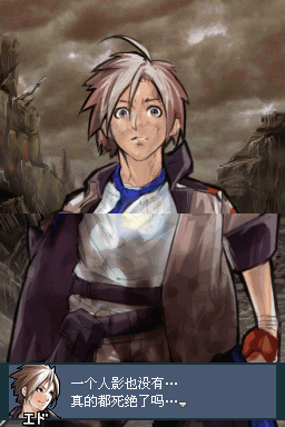 高级战争 毁灭之日（汉化版）