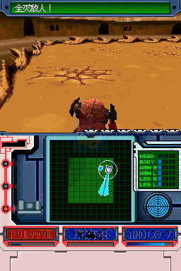 天元突破 红莲之眼（汉化版）