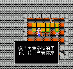 英雄源义经传奇（汉化版）