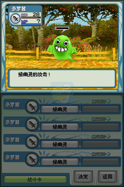 绿野仙踪（汉化版）