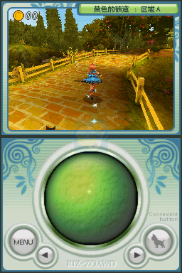 绿野仙踪（汉化版）