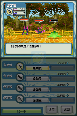 绿野仙踪（汉化版）