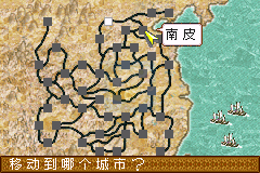 三国志(中文版)