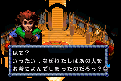 指环王前传 霍比特人的冒险（日版）