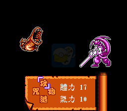 勇者斗恶龙8（中文版）