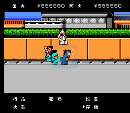 热血物语 hack（汉化版）