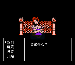 天使之翼2 女神转生物语（中文版）