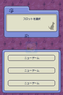 模拟人生2 宠物伴侣（日版）