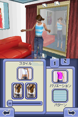 模拟人生2 宠物伴侣（日版）