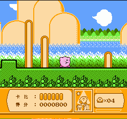 星之卡比 梦之泉物语（汉化版）