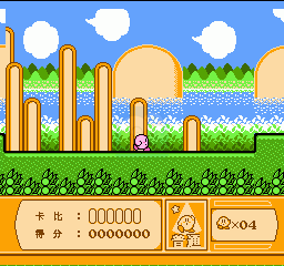 星之卡比 梦之泉物语（汉化版）