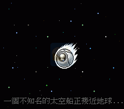 龙珠Z 超武斗传5