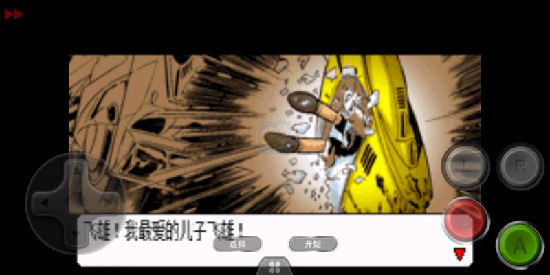 铁臂阿童木 阿童木之心的秘密（汉化版）