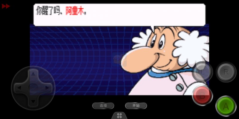 铁臂阿童木 阿童木之心的秘密（汉化版）