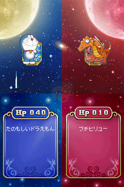 机器猫 野比的新魔界大冒险DS（日版）