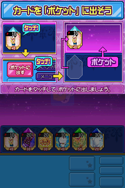 机器猫 野比的新魔界大冒险DS（日版）