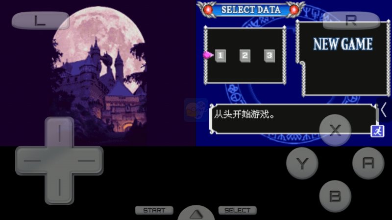 恶魔城 苍月十字架 魔法阵一笔画 （中文版）