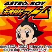 铁臂阿童木 阿童木之心的秘密（汉化版）