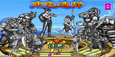 西游释厄传群魔乱舞（台湾版）