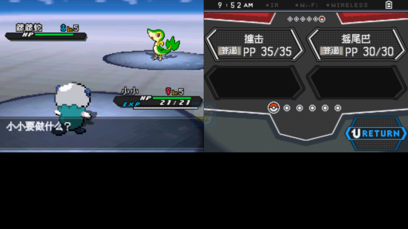 口袋妖怪 黑2 649版（中文版）