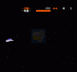 超时空要塞（中文版）